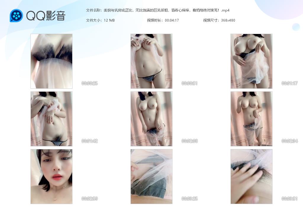 美貌与乳房成正比，无比饱满的巨乳御姐，看[20220622-110123].jpg